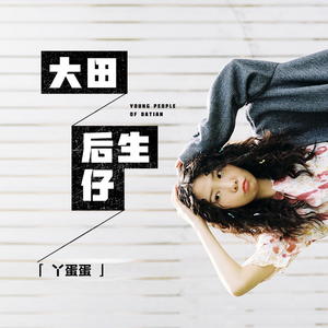 芭芭拉疯狂❌喷水自慰爽
